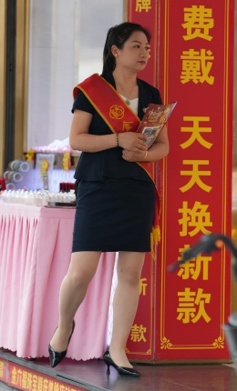 2306-2866=130√金店柜姐肉丝走一波