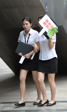 2306-1590=57√喜欢这身打扮的小姐姐