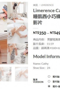 【limerence】Cathy EP.11 偷看熟睡凱西小巧裸足 200p+11分4K影片