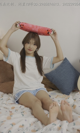 【觅芙摄影】353期：仔仔——晚安么么哒  148P+V