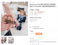 【Limerence】Pixie 足抱紧固定 敏感脚底 强制 TK 20min（1080P）”